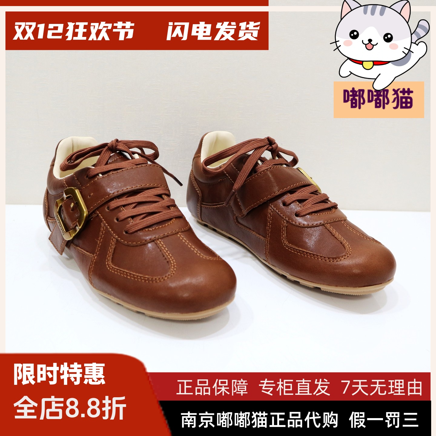 zsazsazsu莎莎苏2025秋季