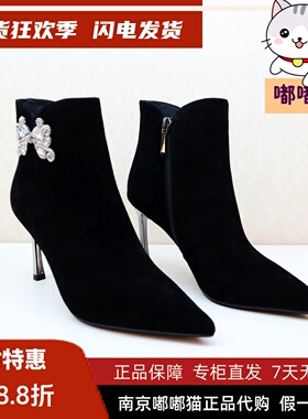 KISSCAT接吻猫2025冬复古尖头羊绒时装女老钱高跟短靴KA65587-50