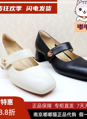 Tigrisso蹀愫2025春款蝶愫羊皮玛丽珍女鞋气质粗跟单鞋TA65111-12