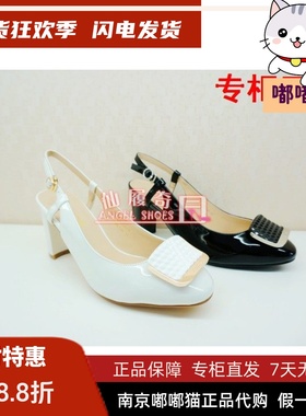 特价清仓KISSCAT接吻猫夏高跟漆皮后空甜美鱼嘴女凉鞋KA76139-15