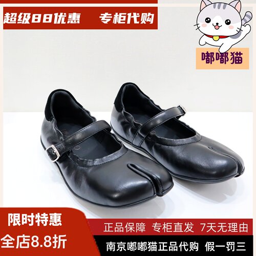 Tigrisso蹀愫2026春蝶愫