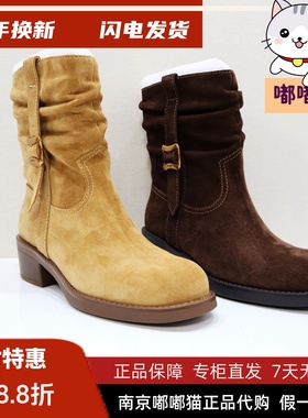 KISSCAT接吻猫2025冬季短靴显瘦美拉德堆堆靴女牛仔靴KA65726-51