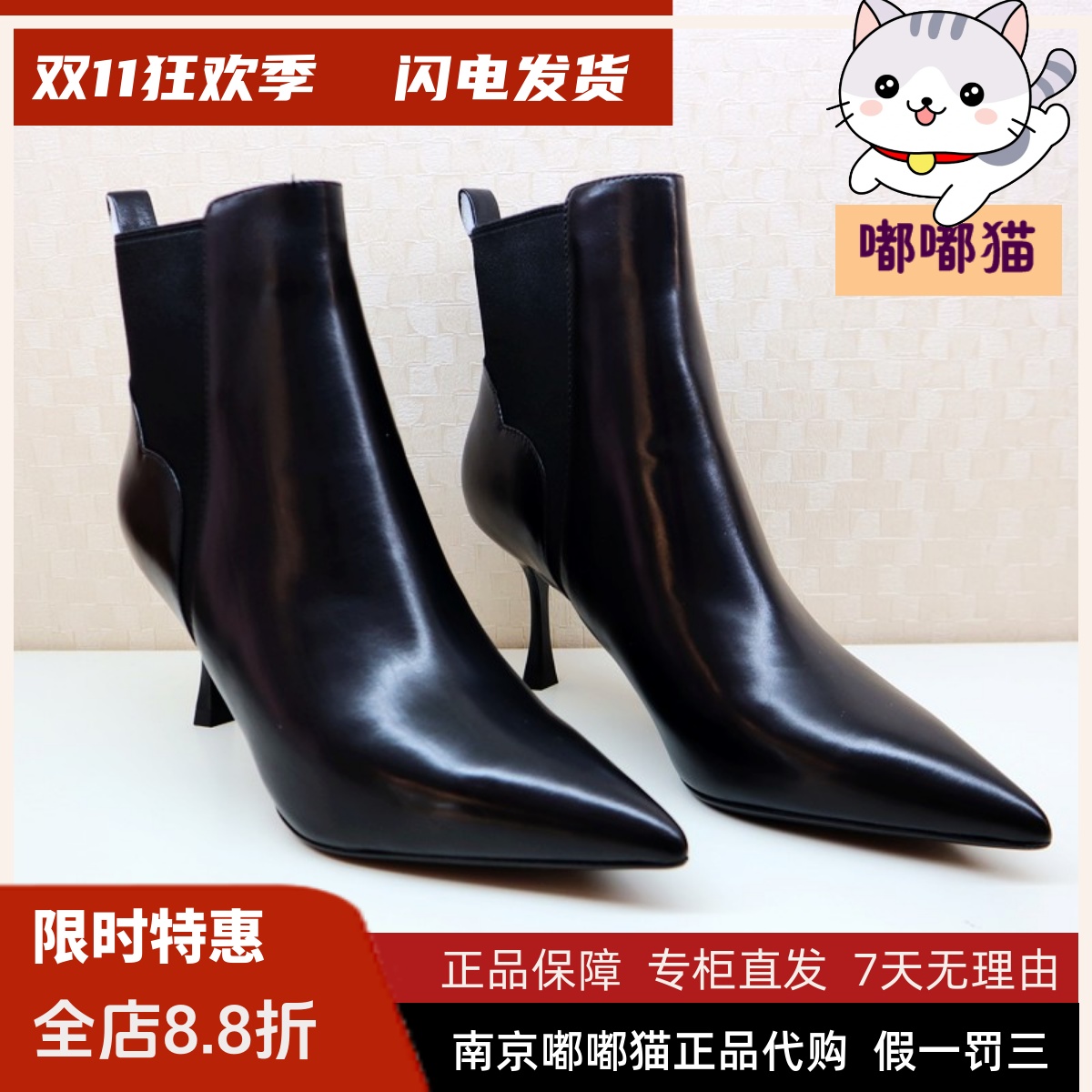 Tigrisso蝶愫2023冬蹀愫