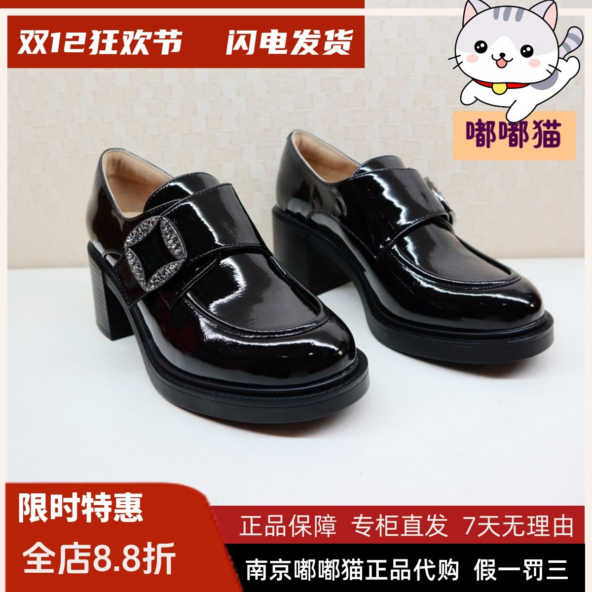 Tigrisso蹀愫2024秋蹀愫乐福鞋