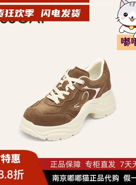 KISSCAT接吻猫2025冬季增高休闲运动鞋厚底老爹鞋女鞋K76150A-51