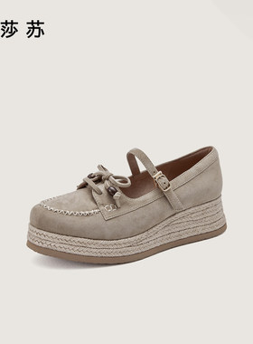 zsazsazsu莎莎苏2026春季一脚蹬草编复古渔夫鞋度假风Z76118A-12