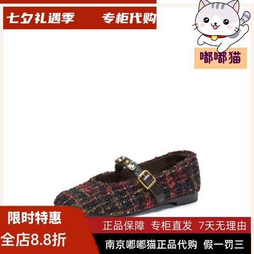 STACCATO思加图2026秋芭蕾舞鞋玛丽珍鞋平底鞋浅口女单鞋EA931CQ6