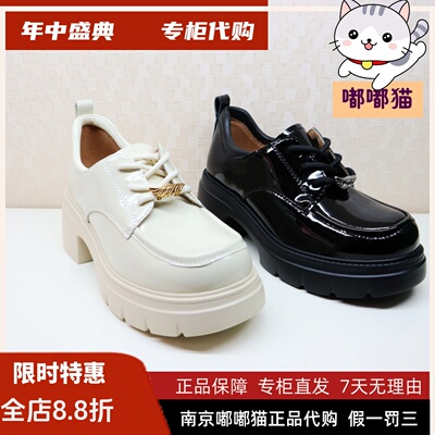 断码清仓KISSCAT接吻猫春增高厚底系带真皮乐福单鞋女KA65131-50