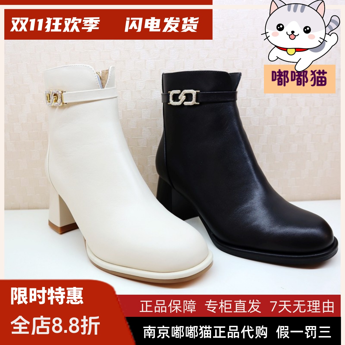 KISSCAT接吻猫2023秋冬季短靴