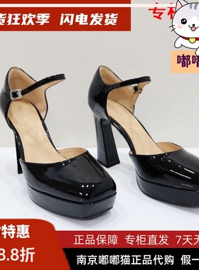 断码清仓Tigrisso蝶愫夏蹀愫防水台公主芭比单鞋玛丽珍TA43515-12