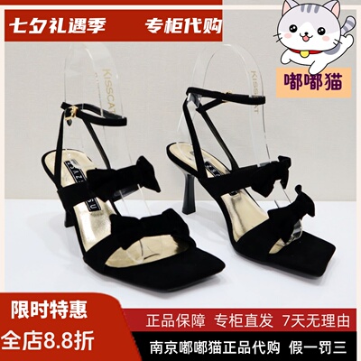 zsazsazsu莎莎苏2024春季凉鞋