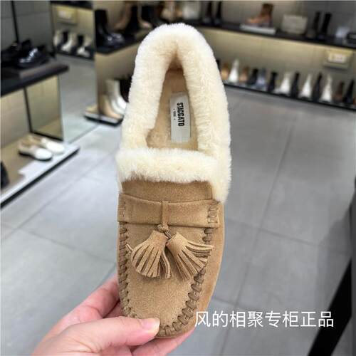 STACCATO思加图2026秋复古毛毛鞋保暖加绒平底豆豆鞋女鞋S9521AA5