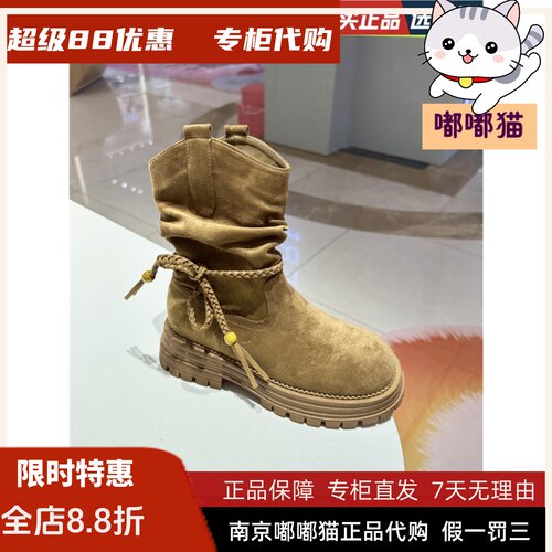 专柜正品EBLAN伊伴加绒短