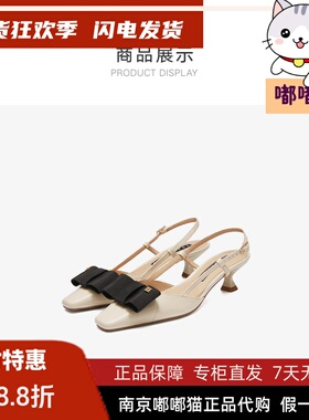 断码清仓zsazsazsu莎莎苏春后空凉鞋女小香风茶歇单鞋ZA43132-14