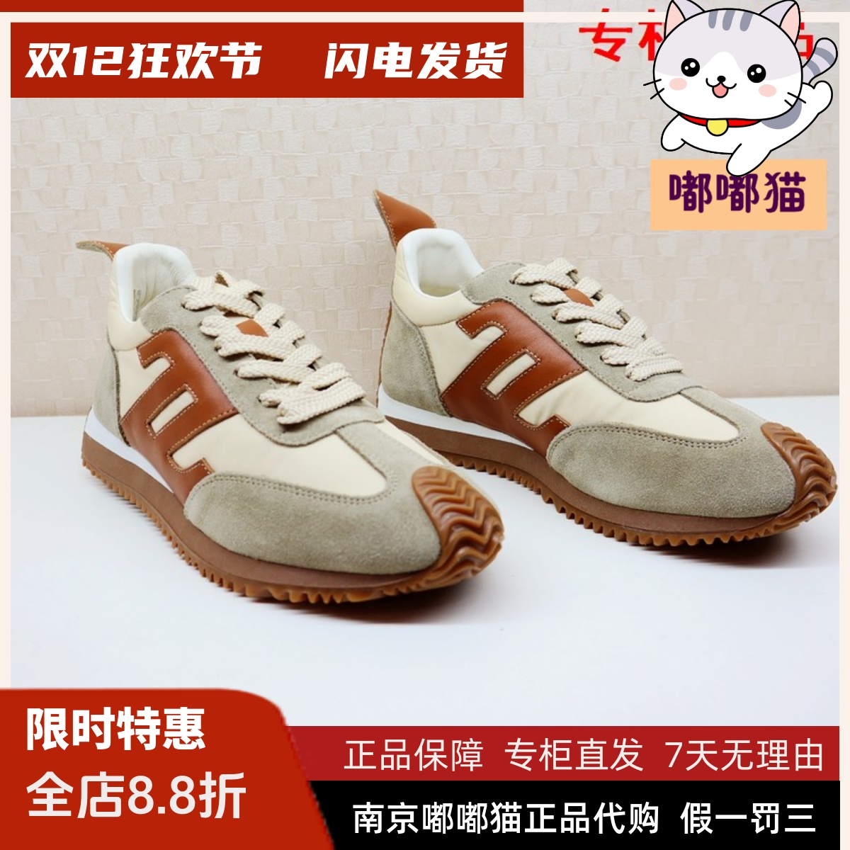 zsazsazsu莎莎苏春季运动休闲鞋