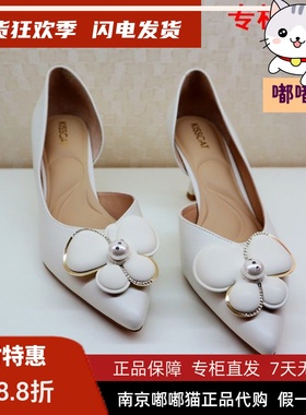 断码清仓KISSCAT接吻猫秋高跟鞋优雅珍珠尖头细跟单鞋KA43105-10