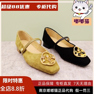 Tigrisso蹀愫2025秋蝶愫国风玛丽珍女鞋配旗袍单鞋TA65316-15/16