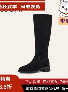 KISSCAT接吻猫2025秋季款美拉德风骑士西部牛仔靴女鞋KA65701-55