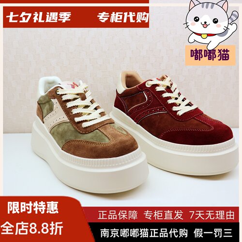 KISSCAT接吻猫圆头运动鞋