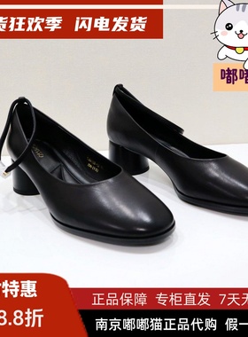 断码清仓Tigrisso蹀愫春季蹀愫新款简约中跟浅口单鞋TA54103-12