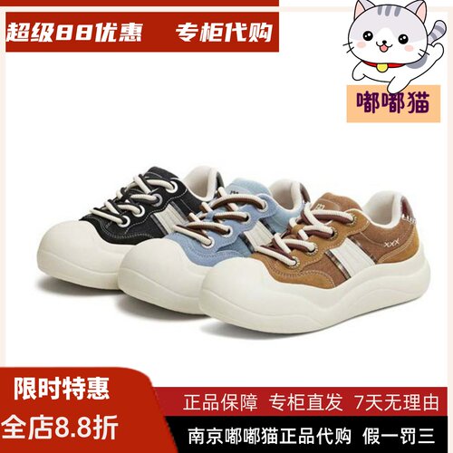 天美意复古厚底大头鞋运动板鞋女帆布休闲鞋2026夏季新款CP539CM6