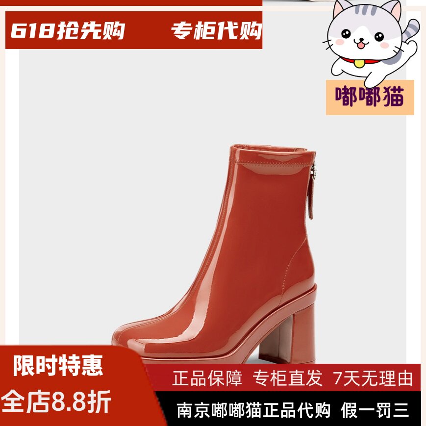 断码清仓Kiss Kitty小猫冬季千禧高跟短靴女靴子瘦瘦靴SA32913-01