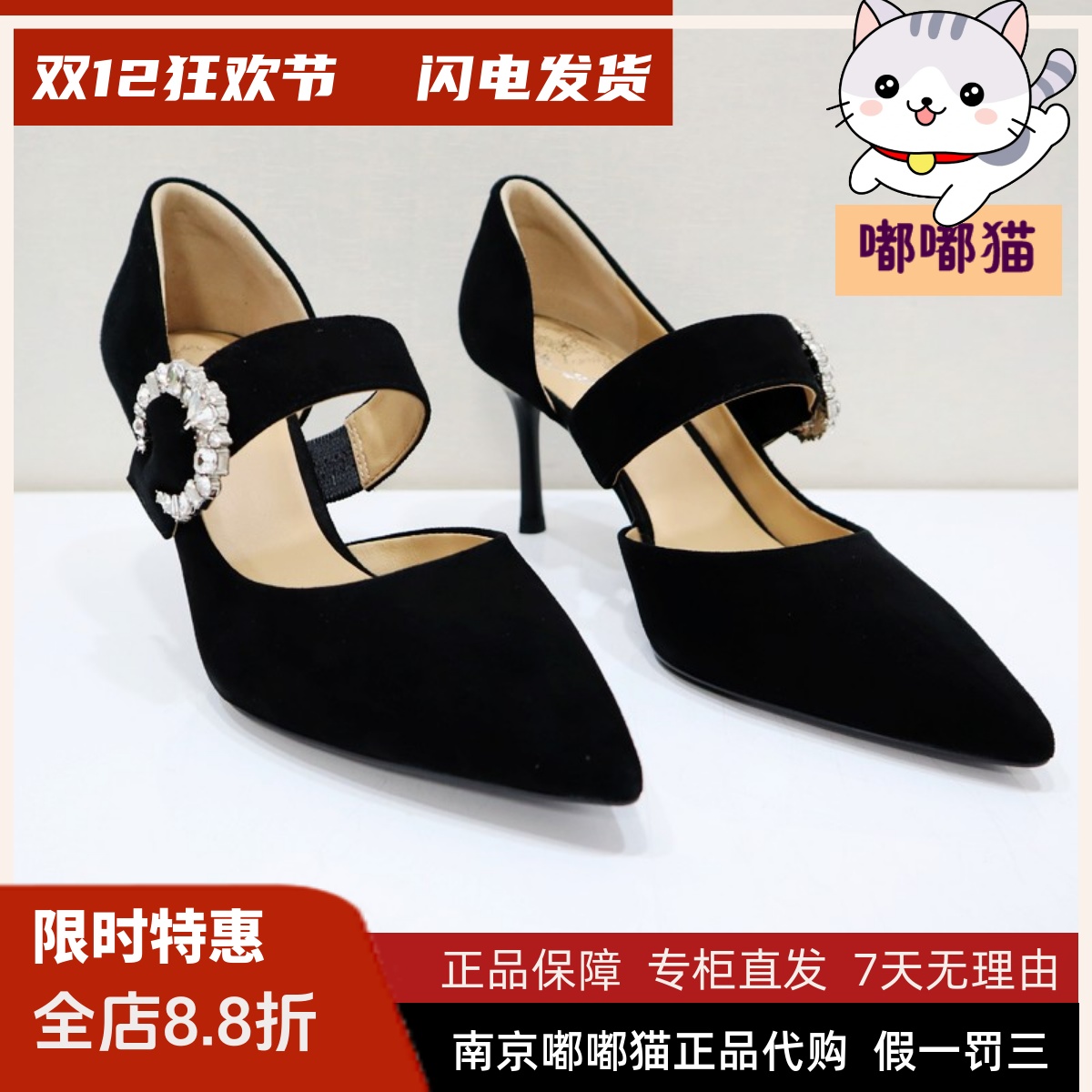 Tigrisso蹀愫2025夏蝶愫