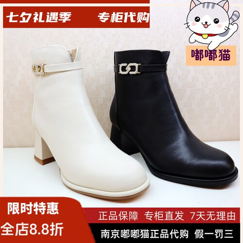 KISSCAT接吻猫2023秋冬季短靴