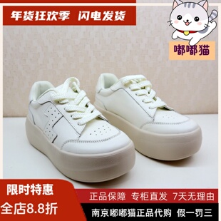 zsazsazsu莎莎苏2025秋厚底透气休闲女运动鞋德训板鞋ZA65569-13