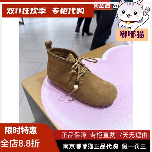 EBLAN伊伴女鞋加绒高帮勃