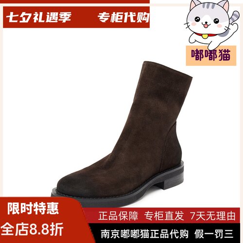 STACCATO思加图2026秋弹力靴低筒时尚短筒靴粗跟女瘦瘦靴B8111DD5