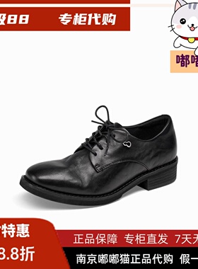 zsazsazsu莎莎苏2025春季款软牛皮系带休闲女款乐福鞋ZA65118-10