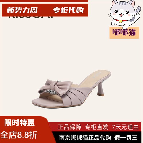 KISSCAT接吻猫女鞋2025夏季