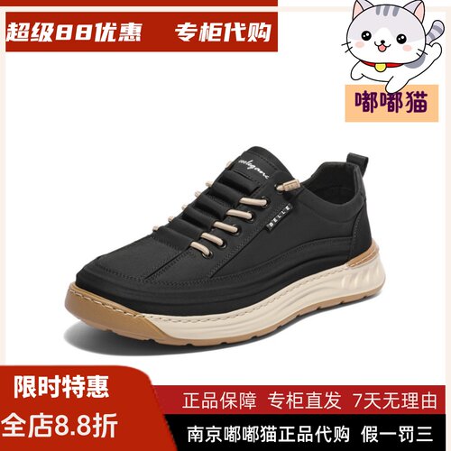 BELLE百丽2026秋透气布鞋男鞋商场同款时尚舒适休闲鞋8GT01BM4