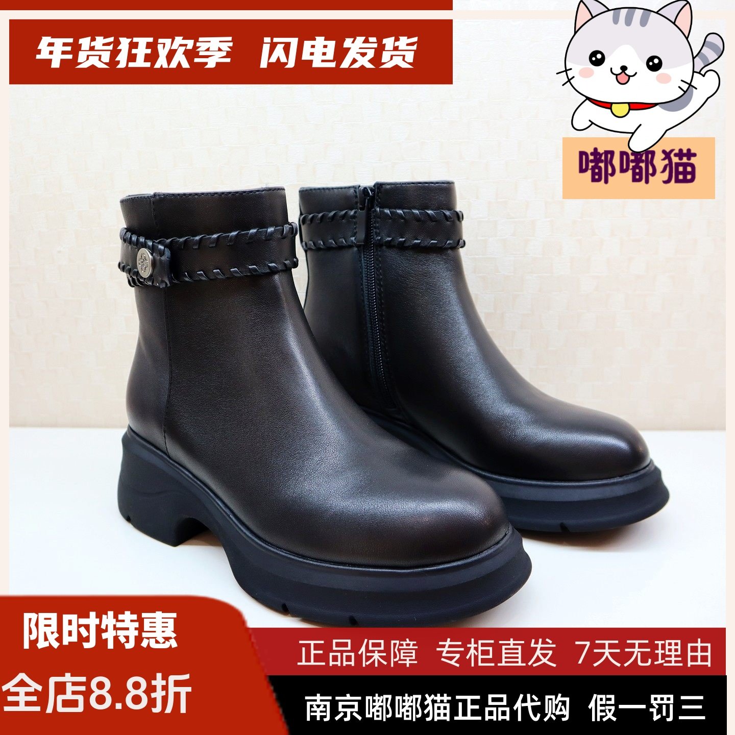 KISSCAT接吻猫2025冬短筒靴真皮切尔西靴增高时装靴女KA65732-50,女鞋,时装靴,淘宝优惠券,粉丝福利购,淘宝优惠卷