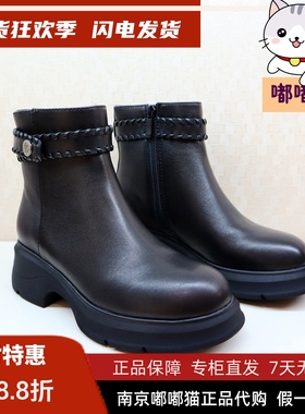 KISSCAT接吻猫2025冬短筒靴真皮切尔西靴增高时装靴女KA65732-50
