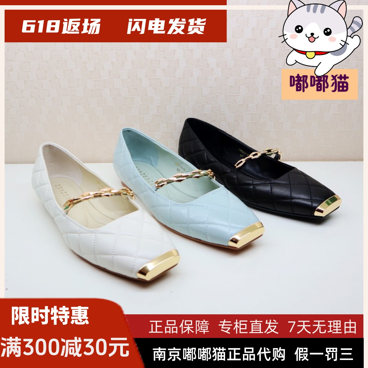 zsazsazsu莎莎苏2025春季