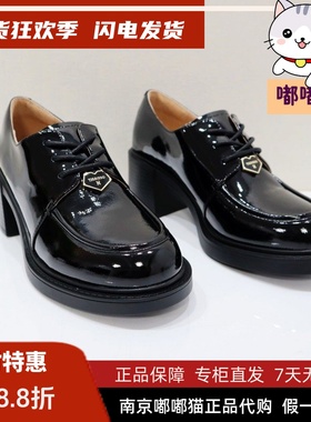 断码清仓Tigrisso蹀愫秋系带高粗跟乐福单鞋TA54523-13