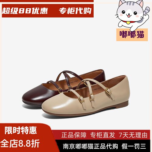 TATA他她芭蕾舞鞋女平底玛丽珍鞋浅口百搭单鞋女2026新款7LO03CQ6
