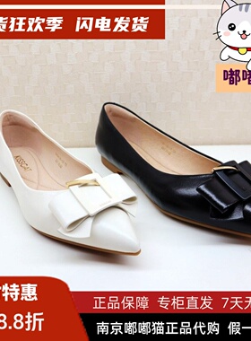 断码清仓KISSCAT接吻猫春尖头蝴蝶结平底休闲单女鞋KA54136-10