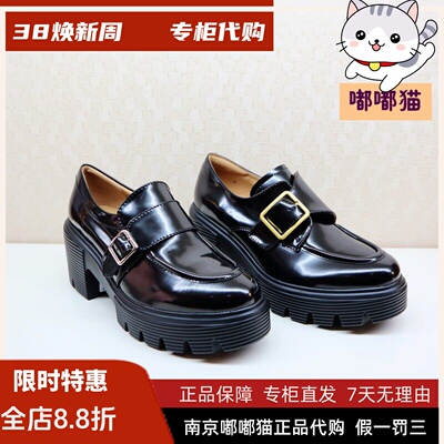 zsazsazsu莎莎苏2024春季单鞋