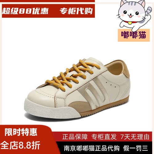 BELLE百丽2026秋复古薄底德训鞋女新款运动休闲小白鞋子B2751CM5