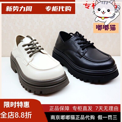 KissKitty小猫乐福鞋