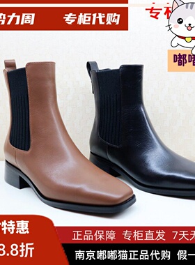 断码清仓Tigrisso蝶愫冬蹀愫温柔短筒方头切尔西烟中靴TA21715-81