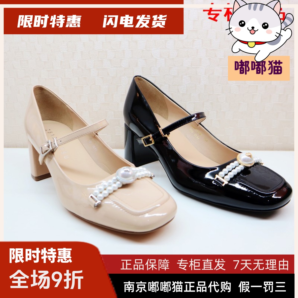zsazsazsu莎莎苏春季玛丽珍单鞋