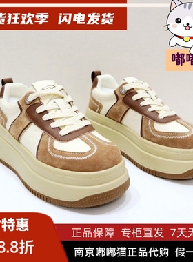 断码清仓Kiss Kitty小猫秋女百搭运动休闲鞋松糕德训鞋SA54505-61
