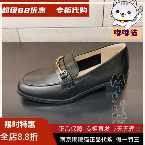 STACCATO思加图2026秋软面真皮乐福鞋女鞋单鞋EUN01AA4