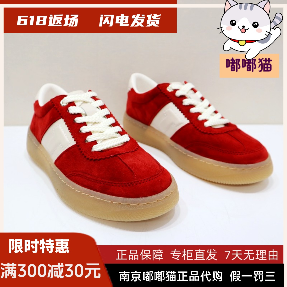 Tigrisso蹀愫2024秋蹀愫