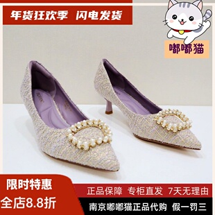 Tigrisso蹀愫秋小香风珍珠单鞋女编织格高跟鞋TA54514-12