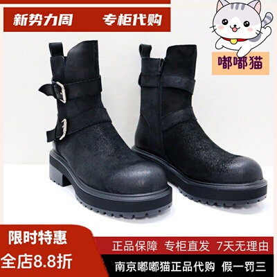 Tigrisso蹀愫2024冬蹀愫马丁靴